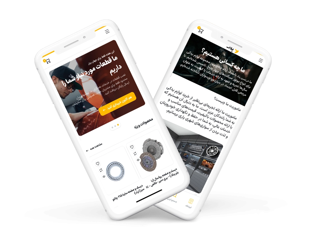خانه 26 Mobile-Mockups۱-min-1024x832-1