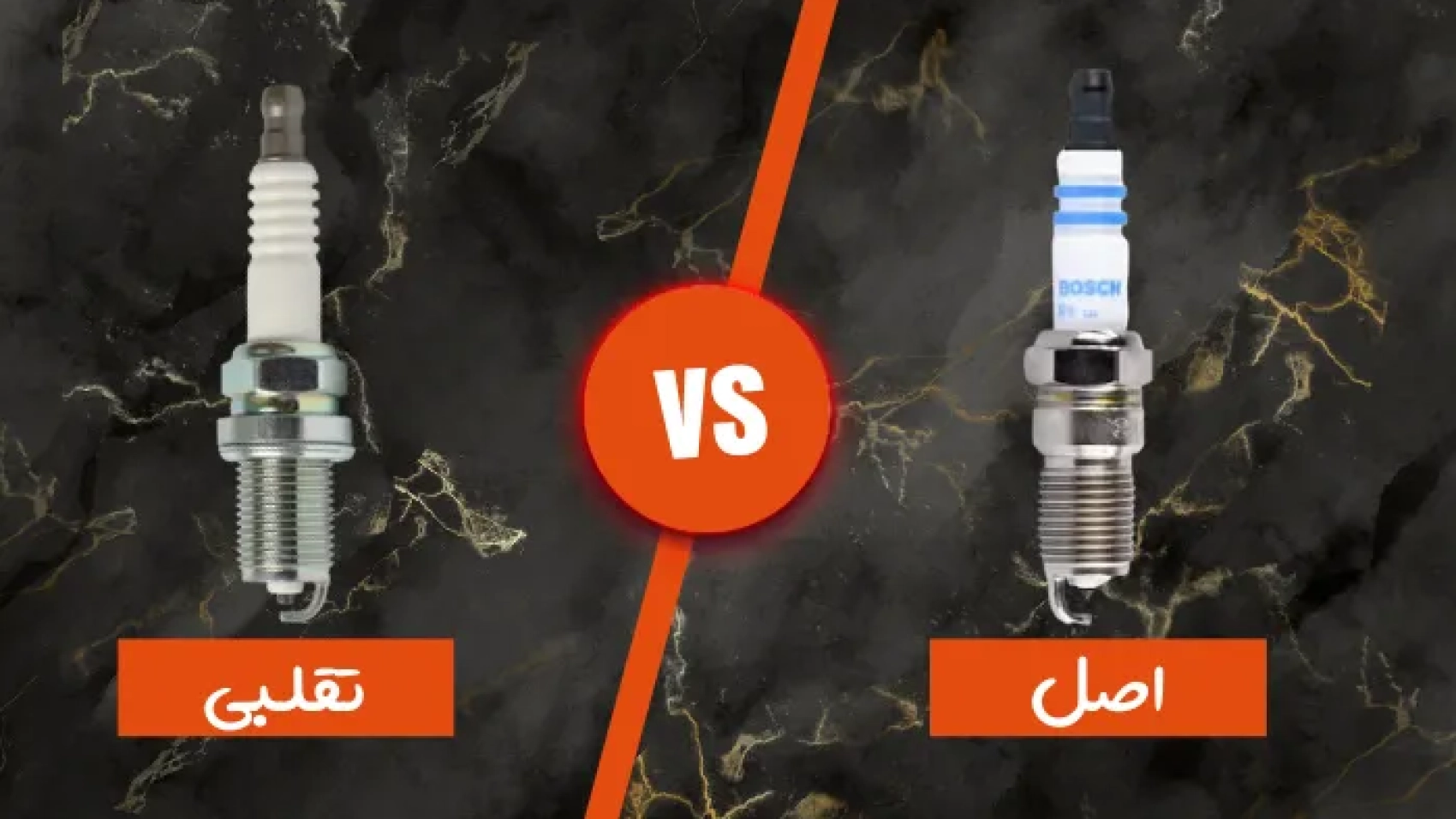 شاخص