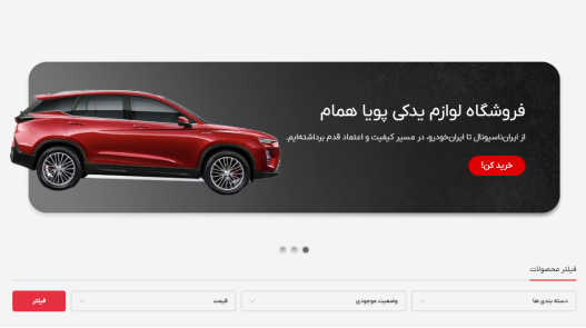 Screenshot 2026-01-05 102358
