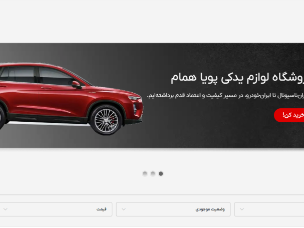 Screenshot 2026-01-05 102358