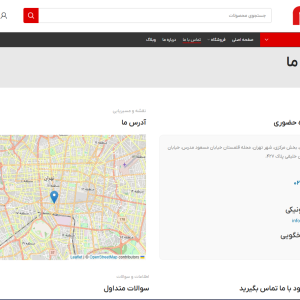 Screenshot 2026 01 05 164825