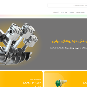 Screenshot 2026 01 07 101708