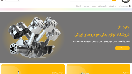 Screenshot 2026-01-07 101708