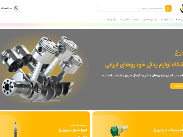 Screenshot 2026-01-07 101708