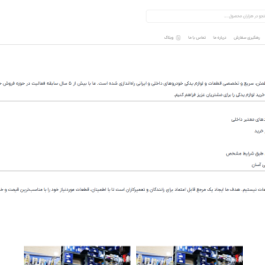 Screenshot 2026 01 07 103239