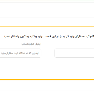 Screenshot 2026 01 07 105217