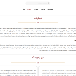 Screenshot 2026 05 02 131151